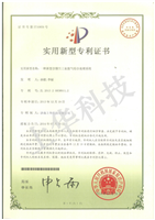 一種新型含煙塵工業(yè)廢氣綜合處理系統(tǒng)